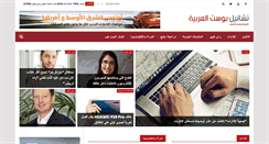 Desktop Screenshot of channelpostarabia.com